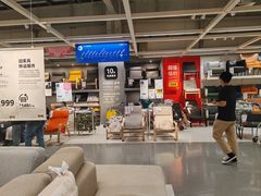 -宜家家居(西安未央商场店)