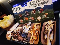 -芸山季·云南山珍菌火锅(人民广场来福士店)