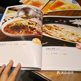 帝都开心逛吃之眉州东坡酒楼