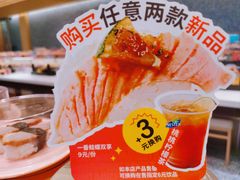 -争鲜回转寿司(朝北大悦城店)