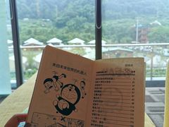 -重庆南山海昌汤都