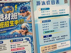 -丰台体育中心·游泳馆