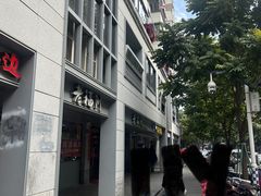 景观位-老福洲(西洪路店)