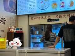 -黄氏沥泉·冰粉(玉林店)