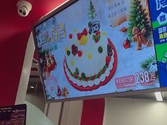 -DQ·蛋糕·冰淇淋(五棵松万达店)