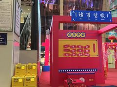 -乐汇城