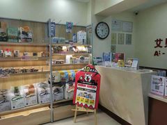 -艾贝尔宠物诊疗