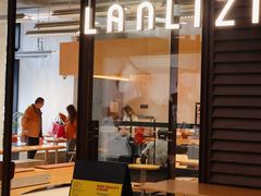 -LANLIZI BAKERY(COSMO店)