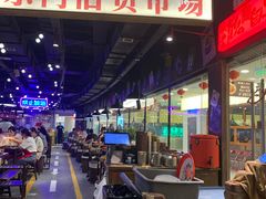 -萍姐火锅·公路夜市(打浦桥日月光店)