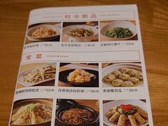 -话梅·客家小厨(东门店)
