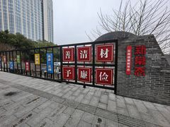 -湖南雨花非遗馆