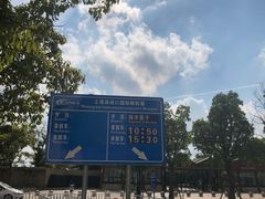 -吴淞口国际邮轮码头-停车场