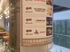 -無二炙坊·和牛烧肉(大钟寺1733店)