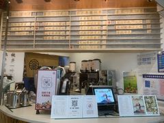 -眷茶臻选(锦艺城店)