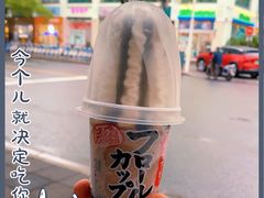 -全家便利店(虹井路店)