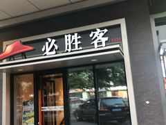 -鑫隆生活广场(阳光好东东店)
