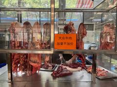 -五洞大众牛餐馆(番禺分店)