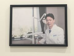 -固瑞齿科(国贸门诊店)