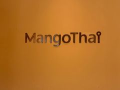 -美泰·Mangothai·清迈云街(天空之城店)