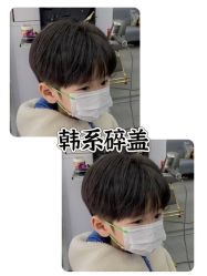 点击看大图 -Oh my head 儿童理发(丹尼斯大卫城店)