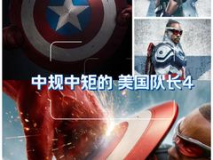 -万达影城(西铁营万达广场IMAX店)