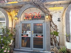 -懒人盐府人家(安贞店)