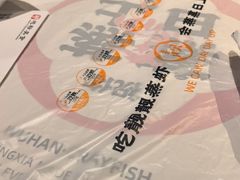 -靓靓蒸虾·头牌蒸虾(雪松路总店)