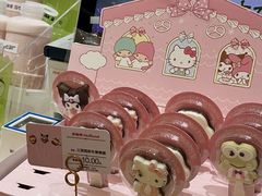 -好利来(彩香店)