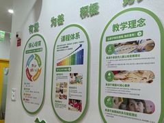-培飞思维启蒙·益智游戏·科学探索(城西银泰店)
