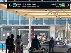 -杭州萧山国际机场