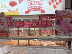 -味多美(江安路店)