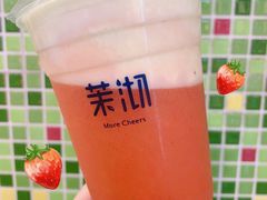 -茉沏(光启城店)