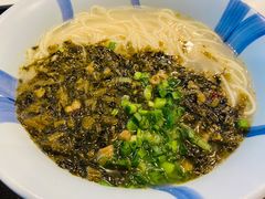 雪菜肉丝面-永和大王(浦东国际机场店)