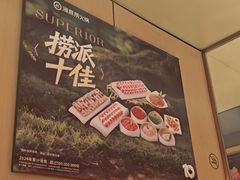 -海底捞火锅(宝龙广场夜宵主题店)