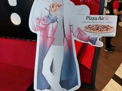 -必胜客(华辰店)