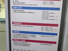-冠军冰场CHAMPION RINK(中华城店)