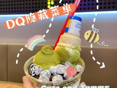 -DQ·蛋糕·冰淇淋(龙湖狮山天街店)