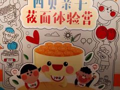-西贝(厦门中华城店)