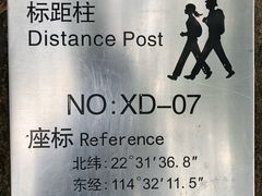 -七娘山