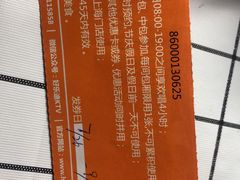 -好乐迪KTV(紫荆广场店)