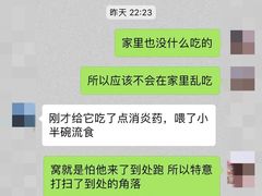 -瑞鹏宠物医院·骨科·猫科·内科(第一中心)