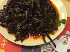 凉伴木耳-面点王·臻选(海岸城分店)