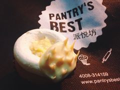 iphone_upload_pic-Pantry's Best派悦坊蛋糕(K11购物艺术中心店)