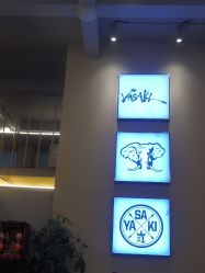 点击看大图 -YASAKI国际舞蹈中心
