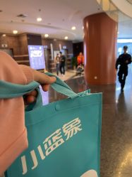 -小蓝象(正大广场店)