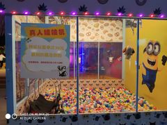 -海市蜃楼花园主题餐厅(石顶店)