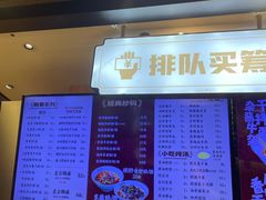 -易裕和·长沙米粉(竹塘西路店)