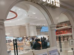 -HOT CRUSH趁热集合·现烤面包(环球港店)