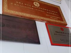 -好成财牛排馆(涂门街总店)