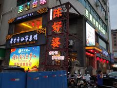 门面-老季市·三代非遗传承·地标美食老汁鸡(工农路店)